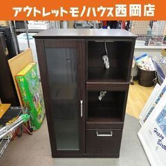 現状特価品 ミドルレンジボード 幅70×奥行45×高さ120㎝ ...