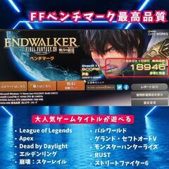 高性能 ゲーミングPC RTX2080 Corei7-10700 メモリ32GB SSD1TB