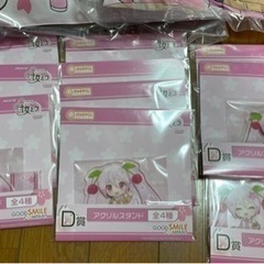 桜ミク ラストワン賞・A賞・まとめ売り