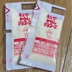 【食品】からしマヨネーズ　7g✖︎4袋