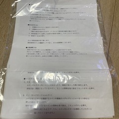 パチスロ　聖闘士星矢　海皇覚醒　不要機付き
