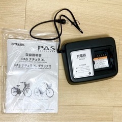 5/6頃まで 実質使用1年 防犯登録抹消済み 譲渡証明書あり