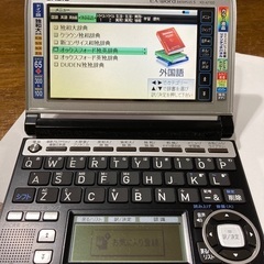 CASIO電子辞書　ドイツ語辞典内蔵