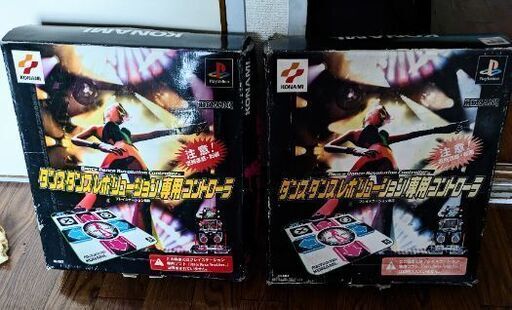 PlayStation　ダンスダンスレボリューション　専用コントローラー　２個
