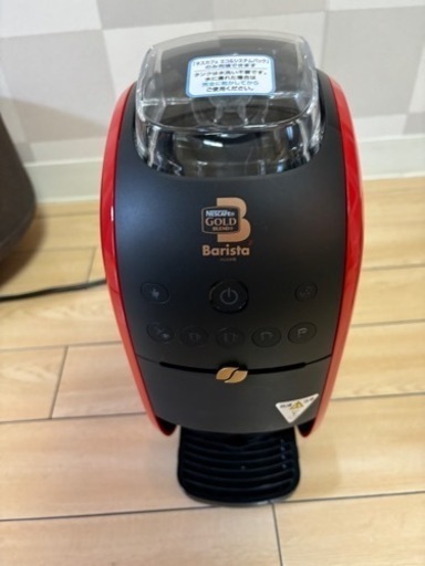 家電 キッチン家電 コーヒーメーカーネスカフェ