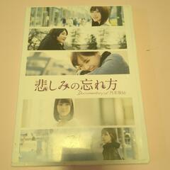 乃木坂46DVD