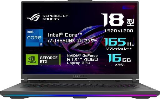 ASUS ROG Strix G18 G814JV 18インチ 4060