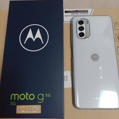 【新品同様】moto g52j 5G SPECIAL