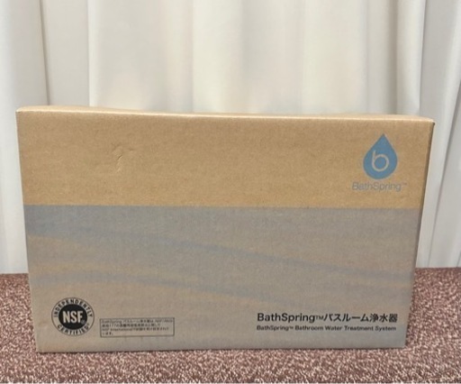 生活雑貨 家庭用品 バス用品