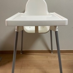 IKEA  ハイチェア　アンティロープ