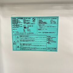  17423  Haire 一人暮らし2D冷蔵庫 2019年製 148L ◆大阪市内・東大阪市他 5,000円以上ご購入で無料配達いたします！◆ ※京都・高槻・枚方方面◆神戸・西宮・尼崎方面◆生駒方面、大阪南部方面　それぞれ条件付き無料配送あり！            