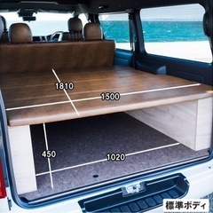 猫A 値下げ中！ 最終値下げ ハイエースベッドキット お話中です。