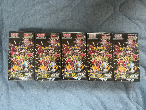 シャイニートレジャー