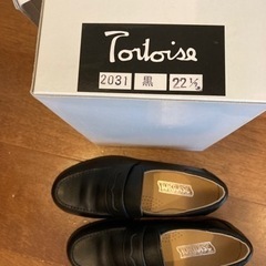 TORTOISE　トータス　ローファー　本革　黒　22.5cm