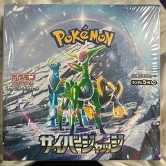 沖縄県のポケモンカードの中古が安い！激安で譲ります・無料で