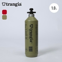 トランギア TRANGIA 燃料ボトル1.0L 