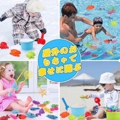 【海やプールに✨】魚釣り　おもちゃ　プール　おもちゃセット　砂遊...