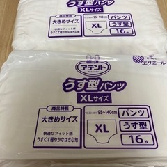 アテント　うす型パンツXLサイズ