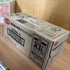 食品⑦ co-op 鹿児島の黒酢ドリンク　125ml×12本入