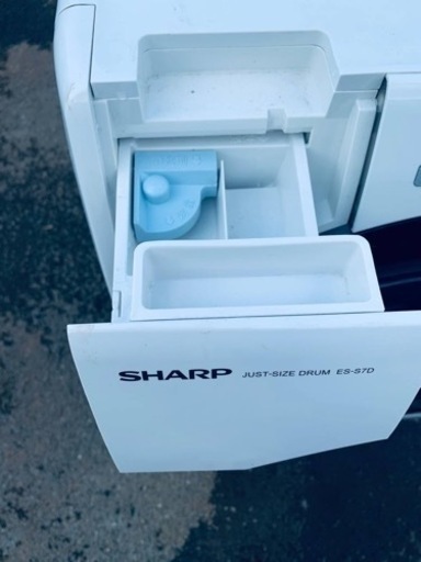 SHARP ドラム式電気洗濯乾燥機 ES-S7D-WR