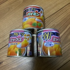 フルーツ缶詰
