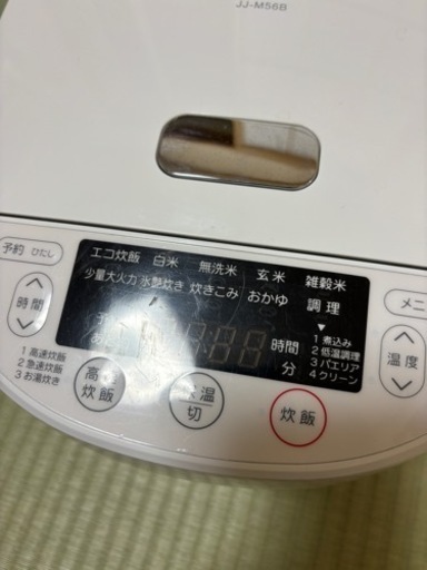 家電 キッチン家電 炊飯器