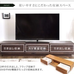 【引取先決定済】家具 収納家具 テレビ台
