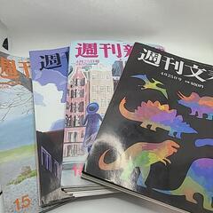 【最新号】週刊文春、新潮4冊セット