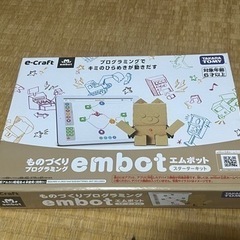 ものづくりプログラミング embot エムボット スターターキット