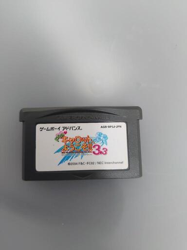 希少品  GBA piaキャロットへようこそ 3.3