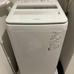 2022年製 Panasonic 7kg 全自動洗濯機 NA-FA70H9
