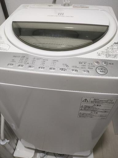 東芝 洗濯機 7kg