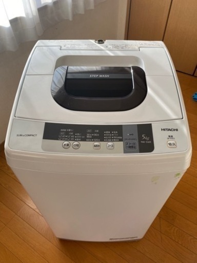 HITACHI 日立　洗濯機