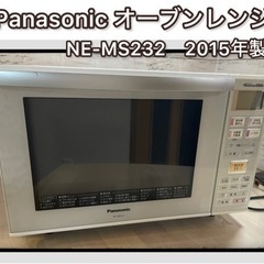 Panasonic家庭用オーブンレンジNE-MS232