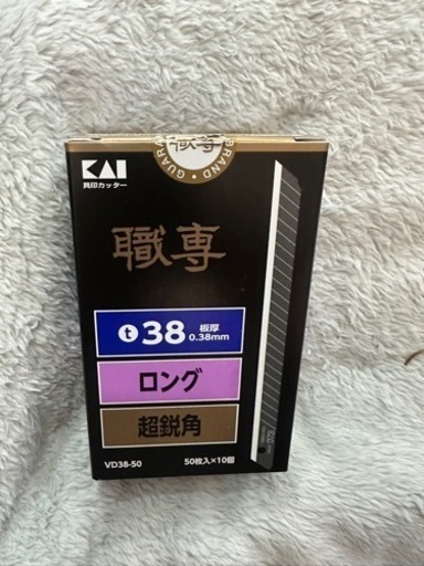 貝印 職専 カッター替刃 ロング38  超鋭角 50枚入×10個 VD3850