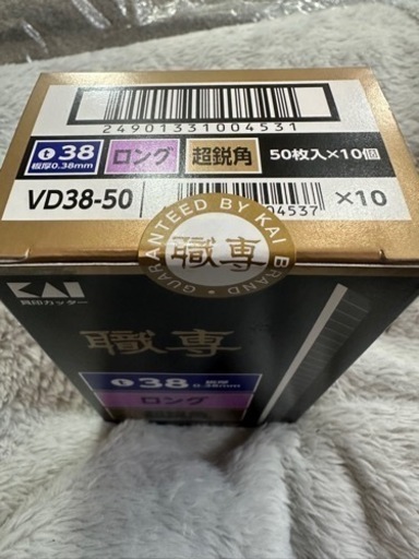 貝印 職専 カッター替刃 ロング38  超鋭角 50枚入×10個 VD3850