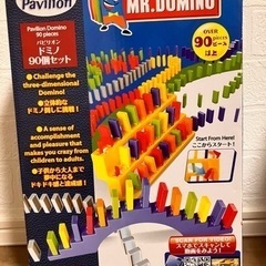 ドミノ90個セット MR.DOMINO