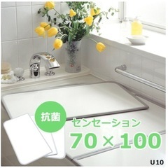 風呂 浴槽　ふた 蓋 100×70 98×68