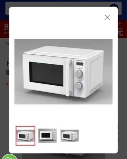 ヤマダセレクト　電子レンジ　美品