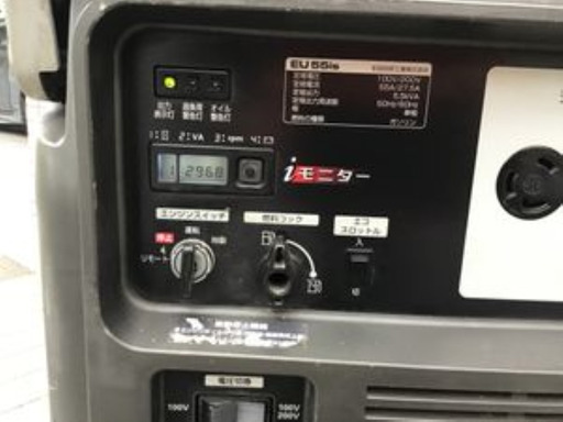 【エコツール笠寺店】HONDA/ホンダ 5.5kVA正弦波インバーター搭載発電機 EU55is【愛知県/名古屋市/笠寺/工具】