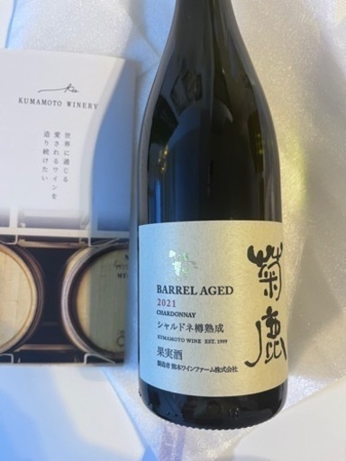 菊鹿ワイン シャルドネ樽熟成2021 白ワイン\n
