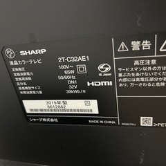 【受渡し済み】SHARP 32インチ液晶テレビ2019年製
