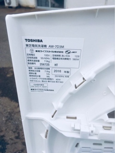 東芝 電気洗濯機 AW-7D3M