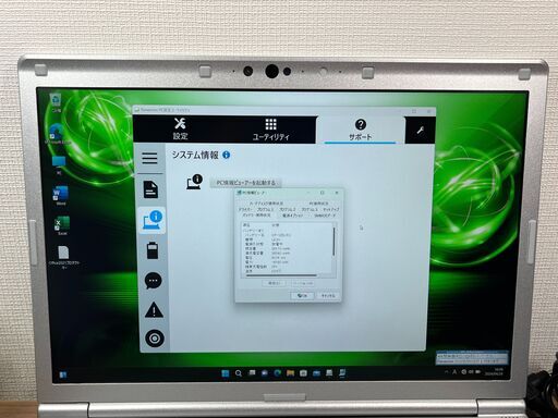 LTEモデル・買い得＞0382 軽量 Panasonic レッツノート CF-SV7 8GB