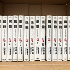 医龍　単行本　1〜16巻　本/CD/DVD マンガ、コミック、アニメ