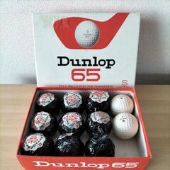 Dunlop65　ゴルフボール
