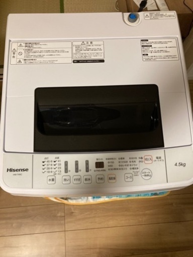家電 生活家電 洗濯機