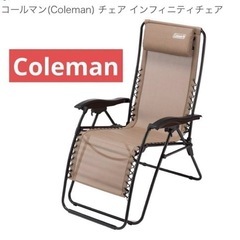 【新品・未開封】　コールマン　インフィニティチェア　coleman