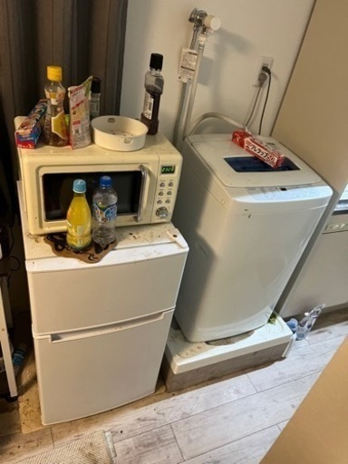 家電3点セット
