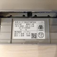 都市ガス用60cmガスコンロ ハーマン（HARMAN）DG32T3WTSSV